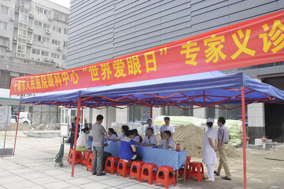 我院开展系列义诊活动宣传“爱眼日”