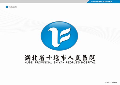 我院新院徽隆重“出炉”