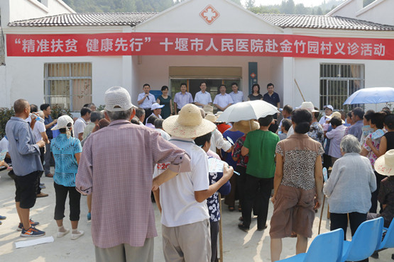市人民医院“精准扶贫 健康先行”义诊活动走进土关垭镇