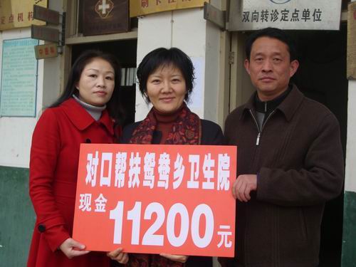 我院全面完成卫生局下达的对口帮扶任务