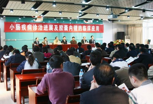 十堰唯一的胶囊内镜培训中心落户市人民医院