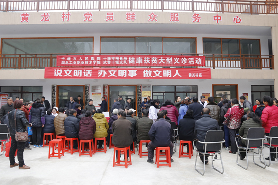 市人民医院真情实意医疗帮扶浪河镇