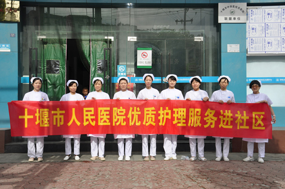 我院开展优质护理延伸服务庆祝护士节