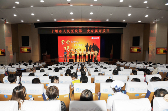 我院成功举行第三次职工家属开放日活动