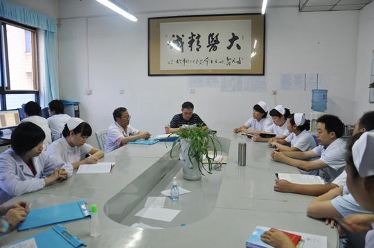 感染康复血液科党支部学习“治庸问责”文件精神