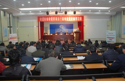 湖北省疑难危重肝病学习班在市人民医院成功举办