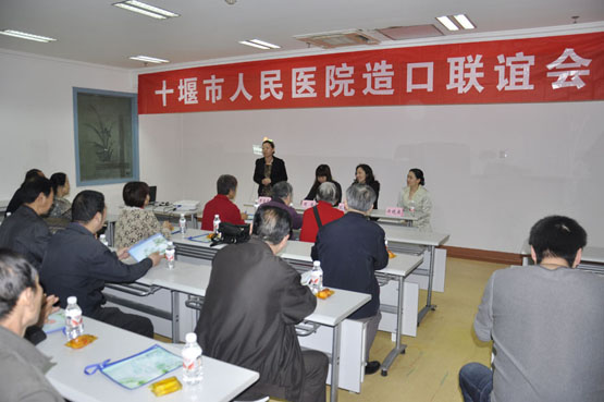 我院举办第四届造口联谊会
