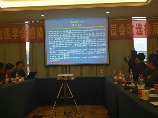 “十堰市人民医院品牌”享誉湖北感染学界
