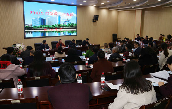 2018年全市急救工作会议暨空中急救培训班在我院成功举办