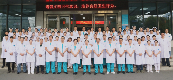 十堰市人民医院肿瘤中心蝉联省级临床重点专科纪实