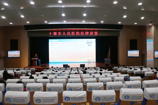 我院举办2016年第三期纪律讲堂