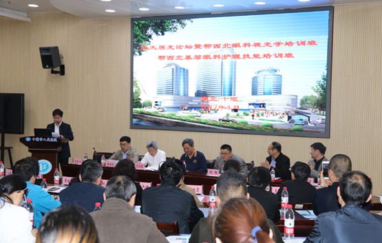 鄂西北首台“全飞秒激光手术仪”落户十堰人医眼科中心