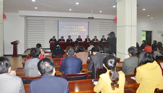 特大喜讯：十堰经济开发区人民医院正式并入我院