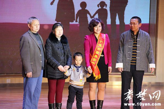 男科主任谭艳荣获十堰市“最美家庭”