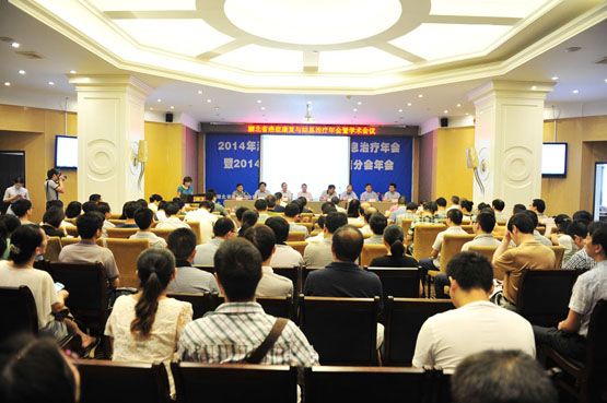 我院肿瘤中心成功举办省级学术会议