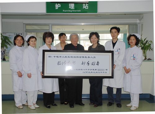 我院妇科和麻醉科优质服务感动患者