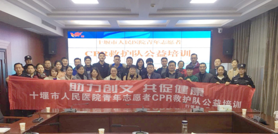 我院青年志愿者CPR公益培训走进市信访局
