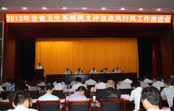 市人民医院行风建设叫响全省卫生系统