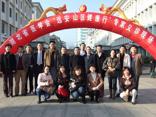 远安山区健康行 人医专家展风采