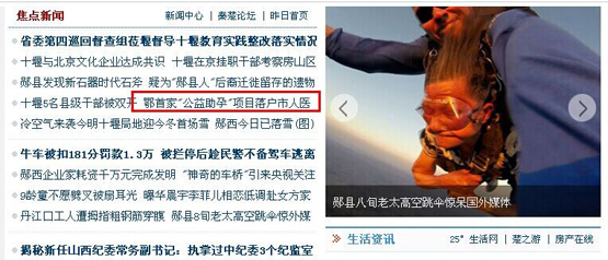 “家庭生育健康关爱计划”公益项目花落十堰人医