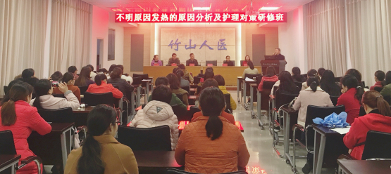 感染肝病科在竹山县人民医院成功举办学会