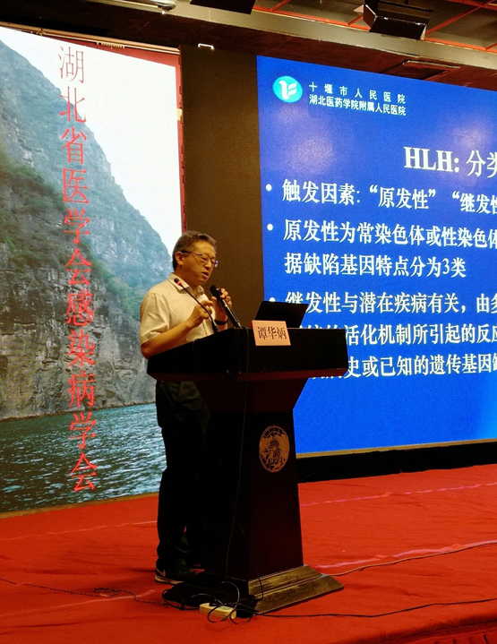 我院感染肝病科在省感染病年会上再获“优秀”