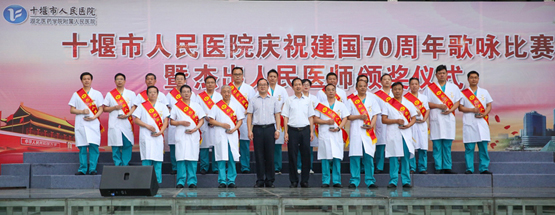 市人民医院开展系列活动庆祝中国医师节