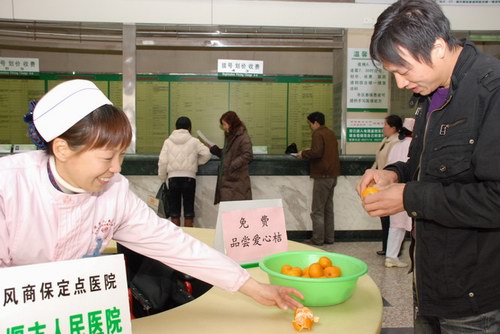我院让门诊患者免费品尝“爱心桔”