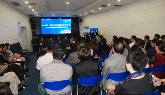 皮肤科举办市中西医结合研究会皮肤性病专业委员会年会