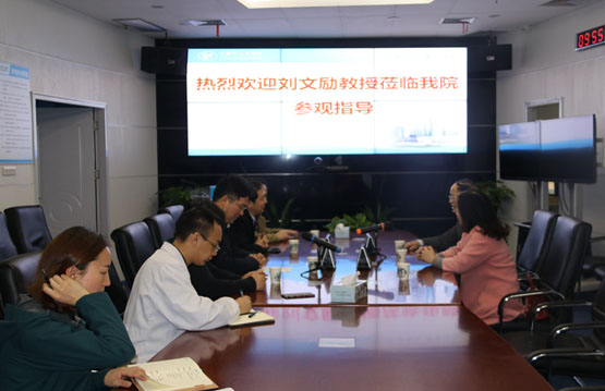 同济医院刘文励教授一行莅临我院参观指导