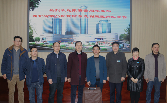市人民医院张赛圣医师真情援外彰显大爱