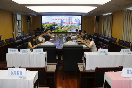襄阳市谷城县人民医院来我院学习交流