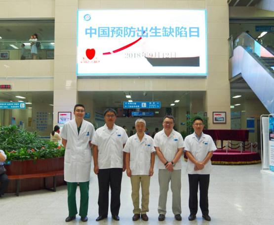 防控出生缺陷  启航健康生命