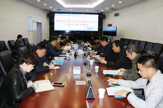 市人大常委会党组副书记、副主任刘学华一行来院检查指导