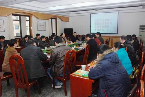 十堰医院信息化协会年会在我院召开