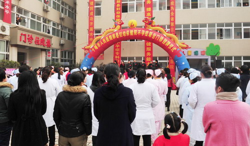 我院与郧县妇幼保健院开设不孕症联合门诊