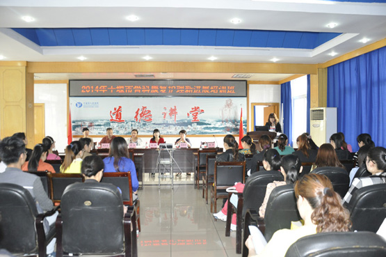 2014十堰市骨科康复护理新进展培训班成功举办