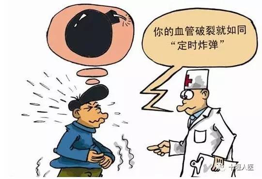 十堰人医轻松拆除29岁患者体内“炸弹”