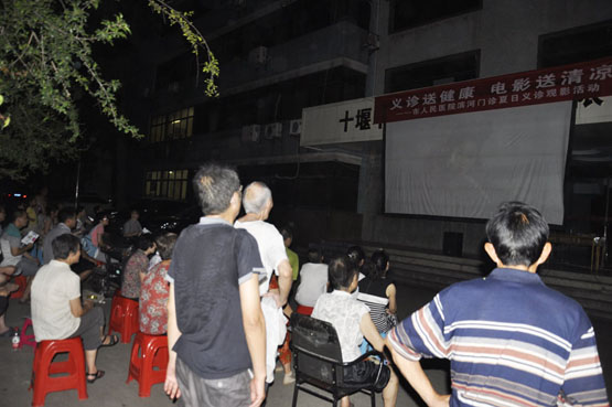 我院滨河门诊举行“消夏义诊观影”活动