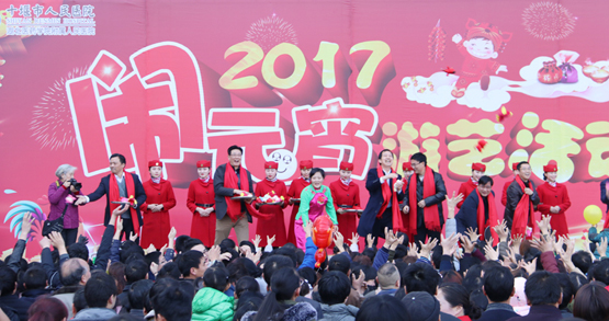 欢天喜地“闹元宵”