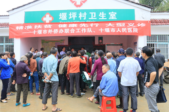 我院联合市外侨办开展“精准扶贫 健康先行”义诊活动
