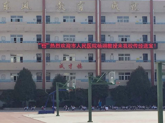 我院康复科专家健康讲座进校园反响热烈