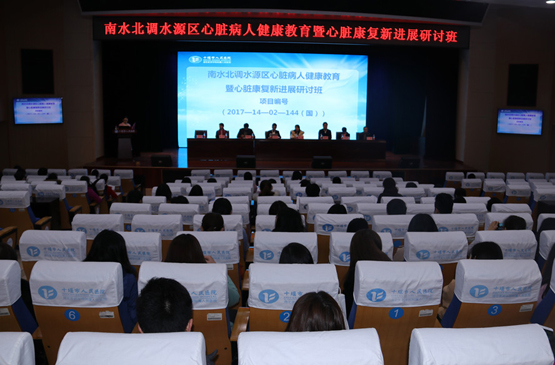 我院心胸大血管外科成功举办国家级学术会议