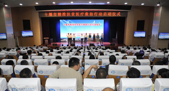 市人民医院争当精准扶贫医疗救助“急先锋”