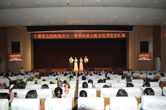 我院庆祝六一儿童节文艺汇演成功举行