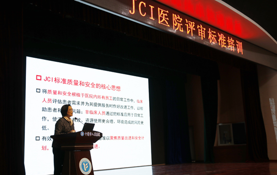 市人民医院与华润正式签订JCI国际认证框架协议