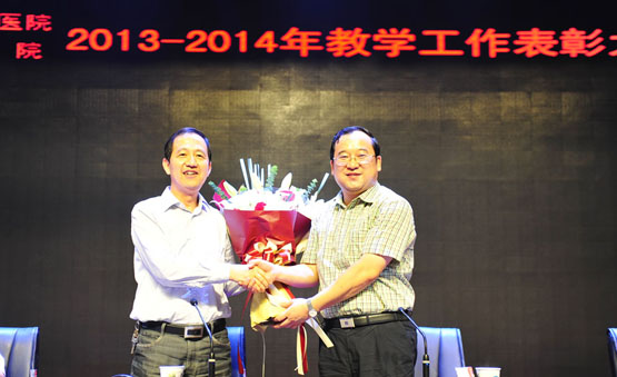 我院召开2014年教学工作表彰大会