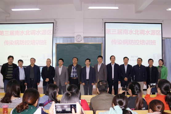 推广传染病防控新成果   服务水源区防治传染病