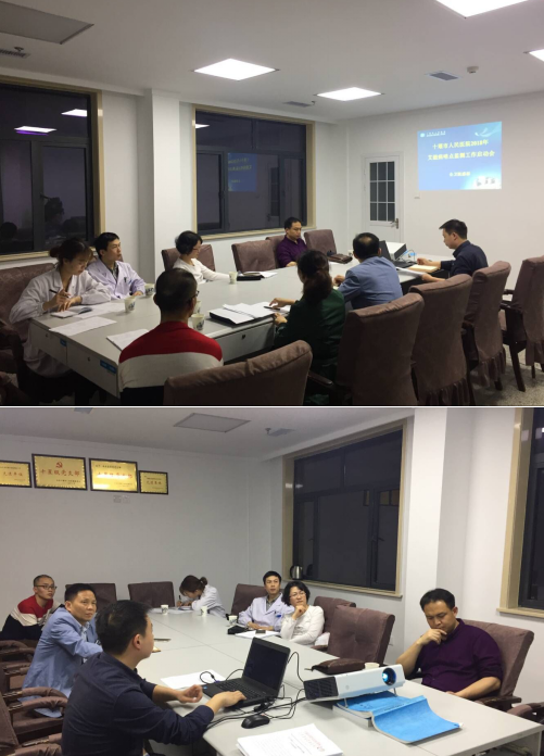 我院召开2018年艾滋病哨点监测工作启动会