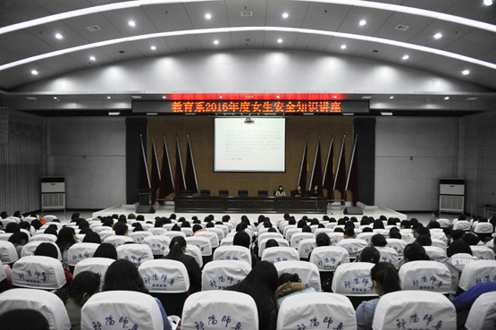 我院专家赴汉江师院举办女生健康安全知识讲座